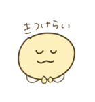まんまる岩手弁/宮城弁（個別スタンプ：17）