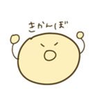 まんまる岩手弁/宮城弁（個別スタンプ：18）