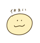 まんまる岩手弁/宮城弁（個別スタンプ：19）