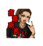 百虎姐さん1.（個別スタンプ：1）