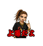 百虎姐さん1.（個別スタンプ：3）