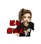 百虎姐さん1.（個別スタンプ：4）