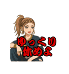 百虎姐さん1.（個別スタンプ：8）