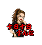 百虎姐さん1.（個別スタンプ：11）