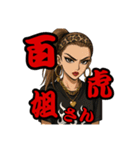 百虎姐さん1.（個別スタンプ：12）