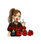 百虎姐さん1.（個別スタンプ：17）