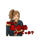 百虎姐さん1.（個別スタンプ：18）