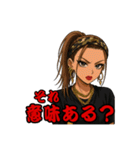 百虎姐さん1.（個別スタンプ：23）