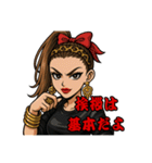 百虎姐さん1.（個別スタンプ：33）