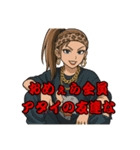 百虎姐さん1.（個別スタンプ：35）