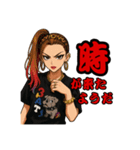 百虎姐さん1.（個別スタンプ：37）