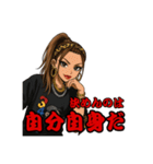 百虎姐さん1.（個別スタンプ：38）