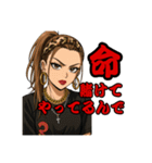 百虎姐さん1.（個別スタンプ：40）