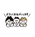 【日常で使える編】 もんざえもんの仲間達3（個別スタンプ：1）