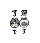 【日常で使える編】 もんざえもんの仲間達3（個別スタンプ：2）