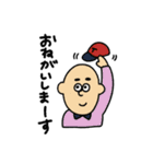 【日常で使える編】 もんざえもんの仲間達3（個別スタンプ：5）