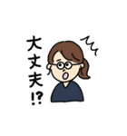 【日常で使える編】 もんざえもんの仲間達3（個別スタンプ：10）