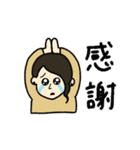 【日常で使える編】 もんざえもんの仲間達3（個別スタンプ：15）