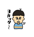 【日常で使える編】 もんざえもんの仲間達3（個別スタンプ：18）