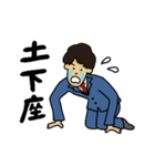 【日常で使える編】 もんざえもんの仲間達3（個別スタンプ：30）