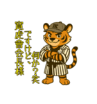 虎好き野球応援スタンプ（個別スタンプ：1）