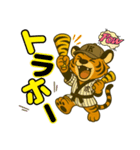 虎好き野球応援スタンプ（個別スタンプ：4）