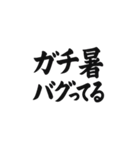 暑さ一筆入魂（個別スタンプ：4）
