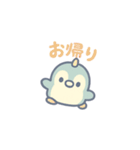 ユニペンの日常（個別スタンプ：6）