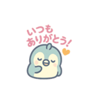 ユニペンの日常（個別スタンプ：9）