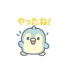 ユニペンの日常（個別スタンプ：11）