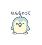 ユニペンの日常（個別スタンプ：16）