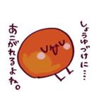 おどるいくら（個別スタンプ：8）