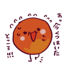 おどるいくら（個別スタンプ：9）