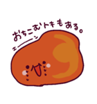 おどるいくら（個別スタンプ：13）
