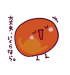 おどるいくら（個別スタンプ：15）