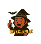 かわいい魔女とハロウィン（個別スタンプ：11）