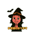 かわいい魔女とハロウィン（個別スタンプ：29）