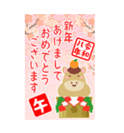 BIG♡可愛い午年の年賀状♡2026（個別スタンプ：3）