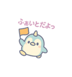 ユニペン2（個別スタンプ：2）