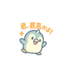 ユニペン2（個別スタンプ：3）