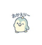ユニペン2（個別スタンプ：4）