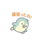 ユニペン2（個別スタンプ：7）