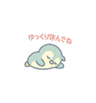 ユニペン2（個別スタンプ：11）