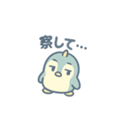 ユニペン2（個別スタンプ：12）