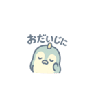 ユニペン2（個別スタンプ：13）