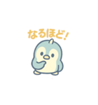 ユニペン2（個別スタンプ：16）