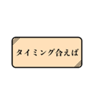 会話のテンプレセット（個別スタンプ：2）