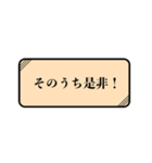 会話のテンプレセット（個別スタンプ：3）