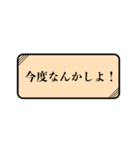 会話のテンプレセット（個別スタンプ：4）