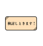 会話のテンプレセット（個別スタンプ：5）